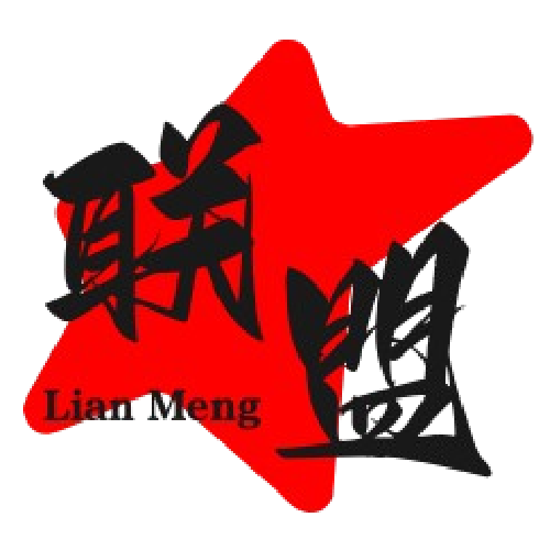 足球联盟